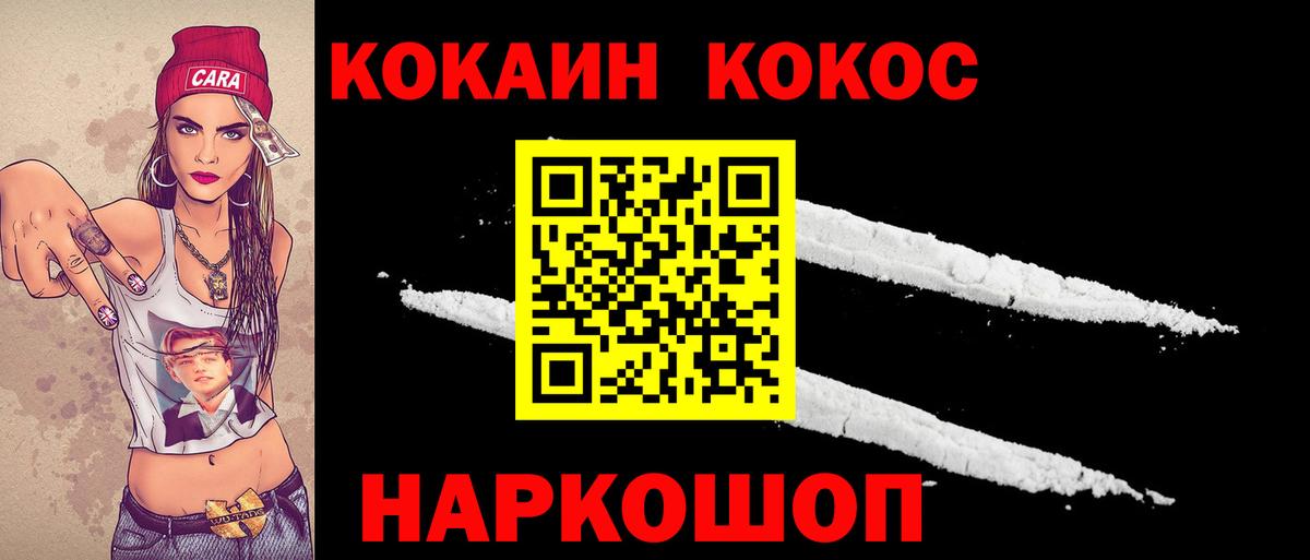 КОКАИН Боливия Алапаевск