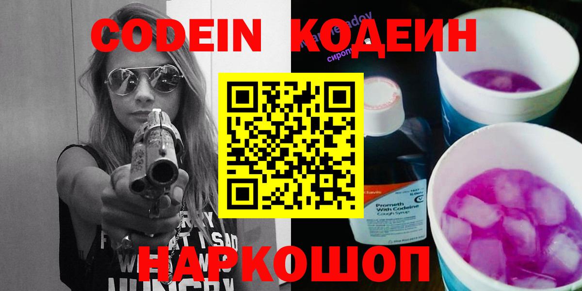 A PVP СК кристаллы  Кокаин  Канабис  Вход с VPN  Алапаевск  МЕФ   Купить наркотик  ГАШИШ 