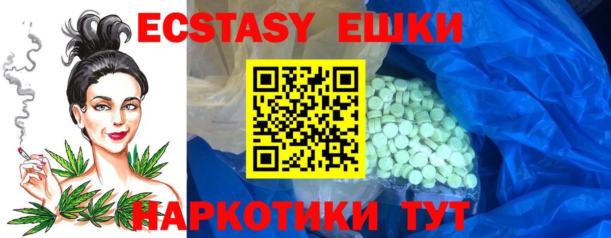 Ecstasy Дубай Алапаевск