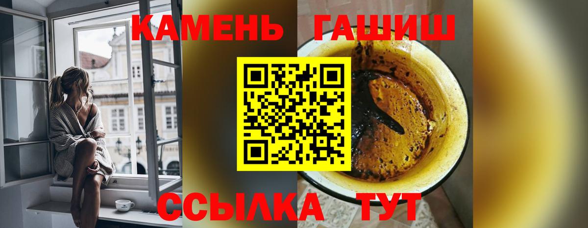 Гашиш гашик  Вход с VPN  наркотики  Алапаевск  Гашиш 40% ТГК  ГАШ 