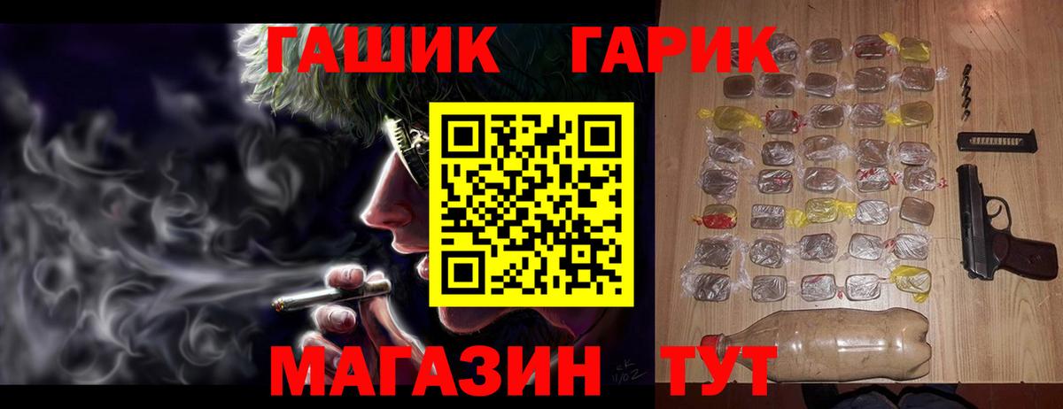 Гашиш Ice-O-Lator Алапаевск