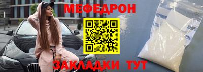 прущая мука Ликино-Дулёво