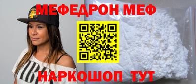 ешки Ливны