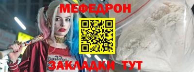mdpv Лесосибирск