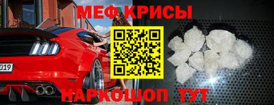 mdpv Лесосибирск