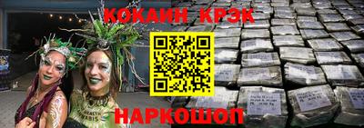 круглые Малгобек