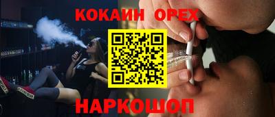 mdpv Лесосибирск