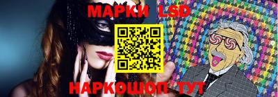 ешки Ливны