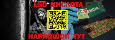 мефедрон VHQ Малоярославец