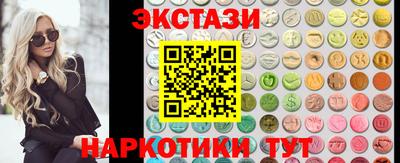 мефедрон VHQ Малоярославец