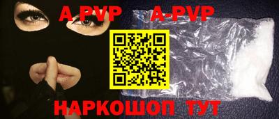 мефедрон VHQ Малоярославец