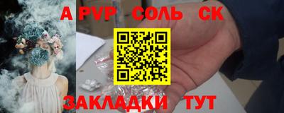 ешки Ливны