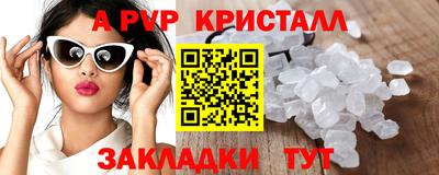 mdpv Лесосибирск