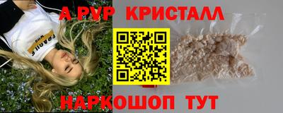 ешки Ливны