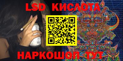 мефедрон VHQ Малоярославец