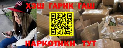 мефедрон VHQ Малоярославец