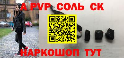 ешки Ливны