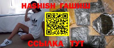 мефедрон VHQ Малоярославец