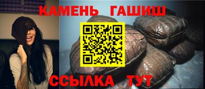 героин Мариинск