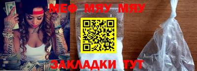 ешки Ливны
