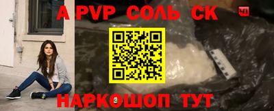mdpv Лесосибирск