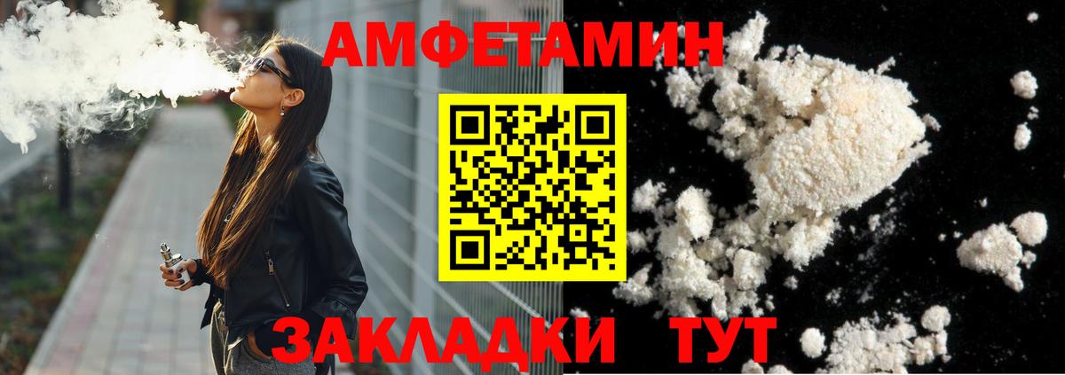 Метамфетамин пудра Алапаевск