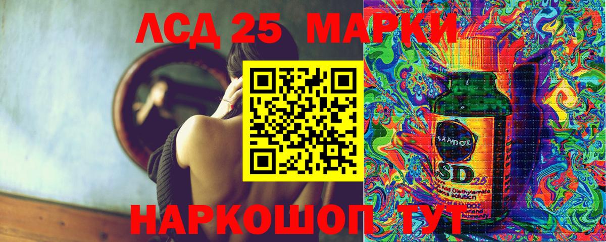 Марки N-bome 1500мкг  Наркотические марки  Алапаевск  Марки N-bome 1500мкг  Вход с VPN 