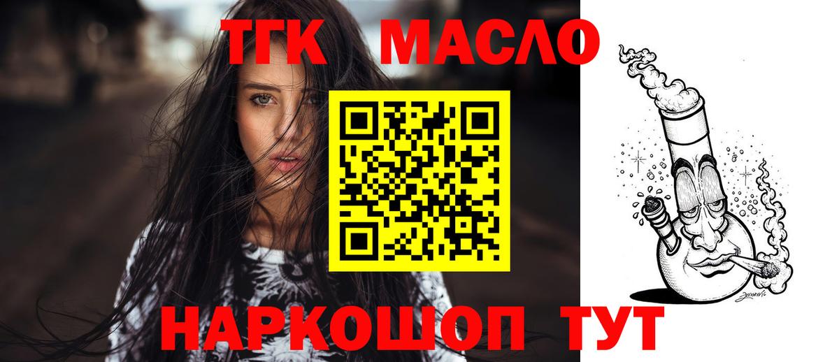 ТГК концентрат Алапаевск