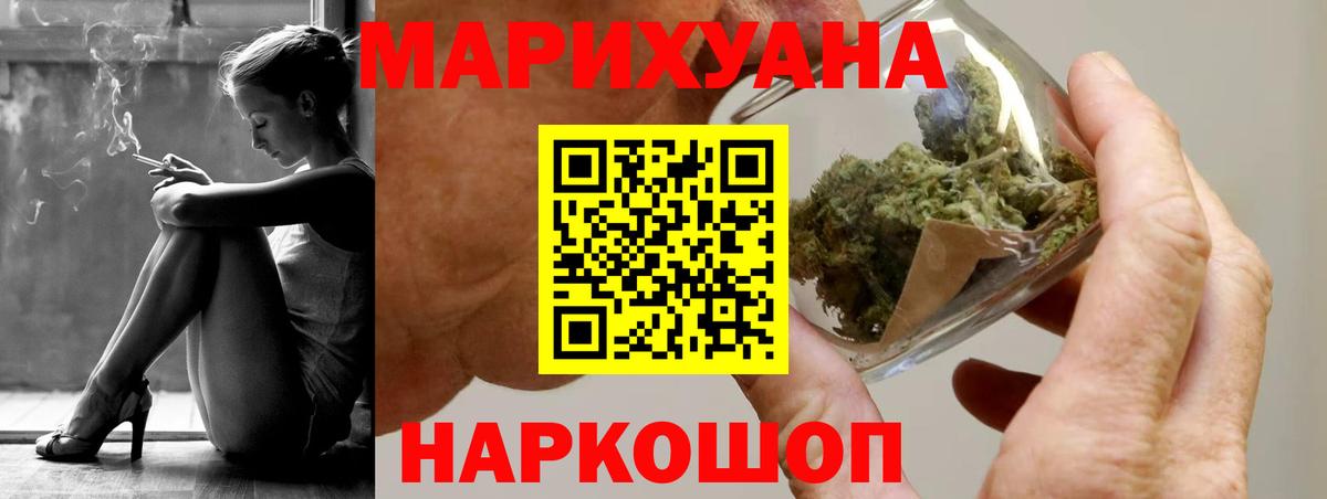 Шишки марихуана сатива  Бошки Шишки конопля  Вход с VPN  Бошки марихуана Amnesia  Алапаевск 